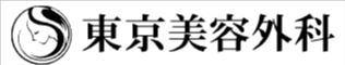 東京美容外科ロゴ